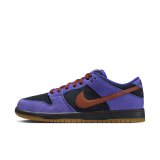 NIKE SB DUNK LOW PRO PERSIAN VIOLET